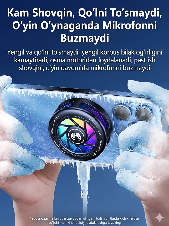 Кулер для телефона, с кабелем — Игровой кулер для игр в PUBG, Mobile Legends -19°C