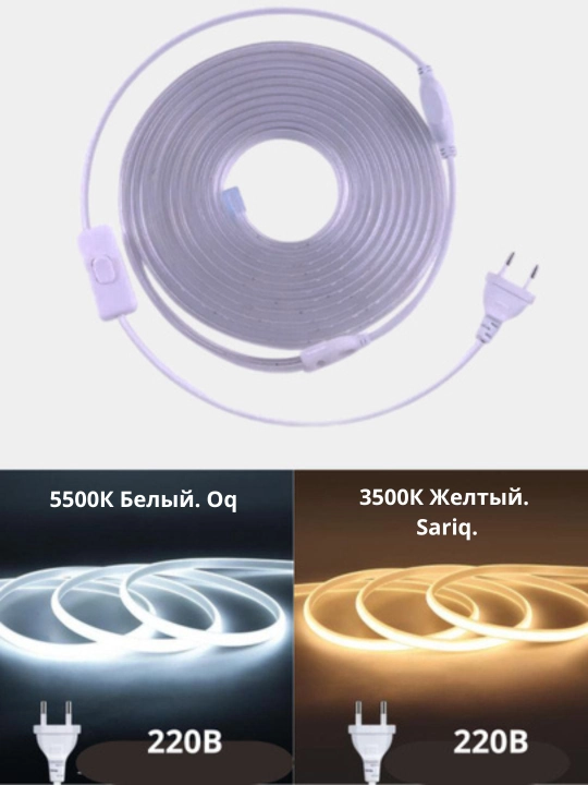 Oshxona ish joyini yoritish uchun chiroqlari, yopishtiriluvchi COB LED lenta, 220V