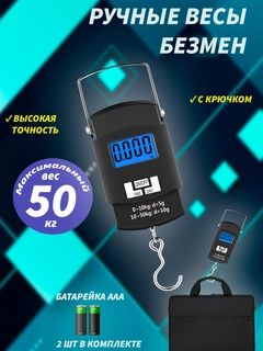 Черный