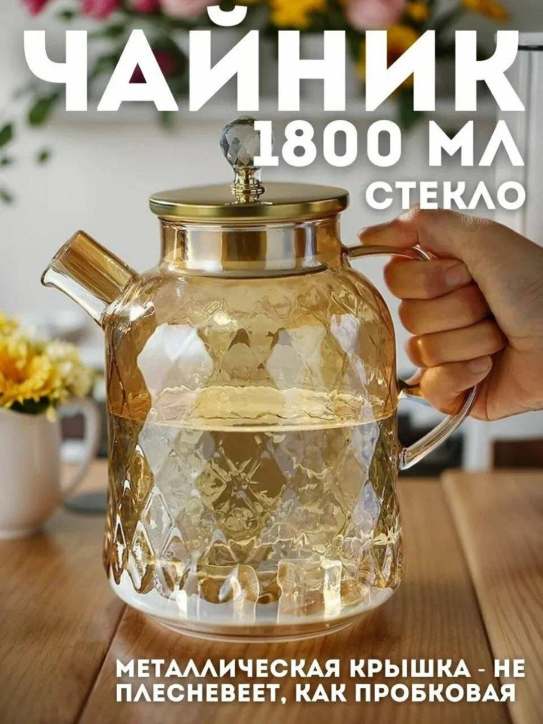 Молочный