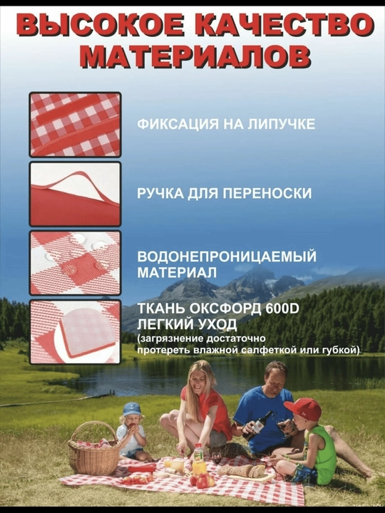 Piknik va plyaj uchun yig‘iladigan gilamcha, tutqichli sayohat to‘shamasi, 200×200 sm