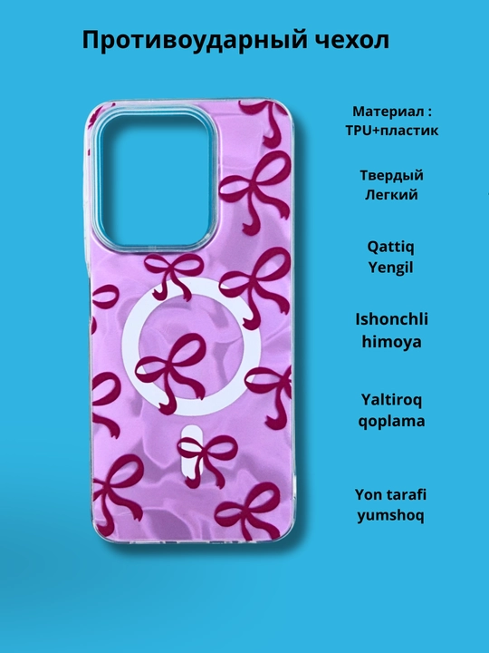 Чехлы для смартфона Honor 400 Lite