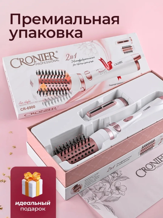 Avtomatik soch quritgich fen taroq, 360 daraja aylanuvchi, keramik qoplamali