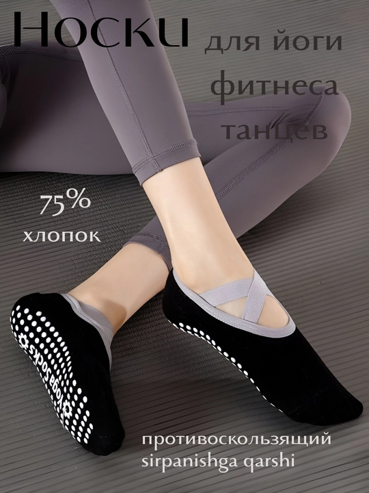 Yoga, pilates, fitnes, raqs, gimnastika uchun ayollar sport paypoqlari, sirpanishga qarshi