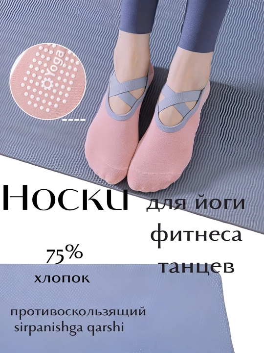 Yoga, pilates, fitnes, raqs, gimnastika uchun ayollar sport paypoqlari, sirpanishga qarshi