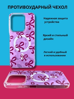 Korall melanj
