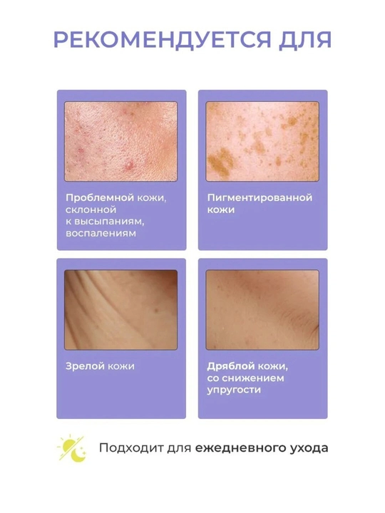 Ночной крем с ретинолом и бакучиолом By Wishtrend Vitamin A-mazing Bakuchiol Night Cream