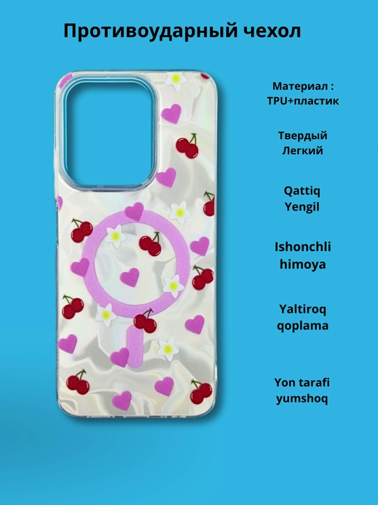 Чехлы для смартфона Tecno Spark Go 2024, Spark 20/20C, Infinix Smart 8/Hot 40 i