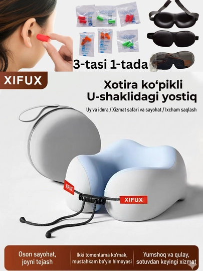 Подушка для шеи XIFUX, дорожный набор с эффектом памяти (memory foam) — SALEMK-ORTOEDIK-НГОЛУБ