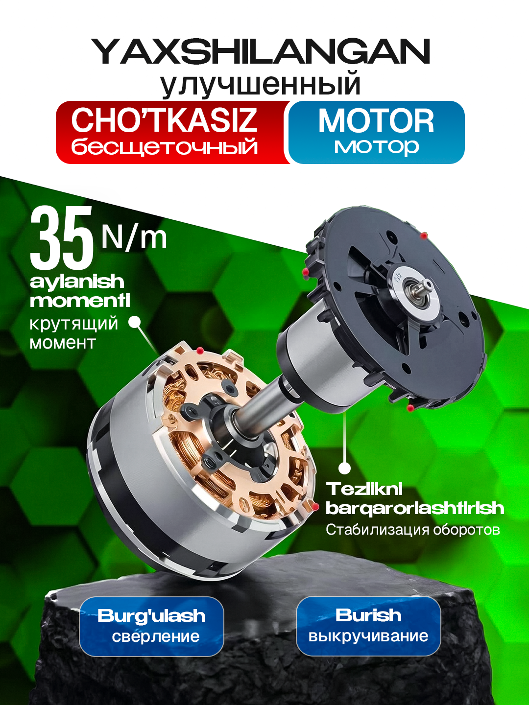 Сho'tkasiz shurup buragich, 10/13 mm, akkumulyatotli, 2/3x rejimi