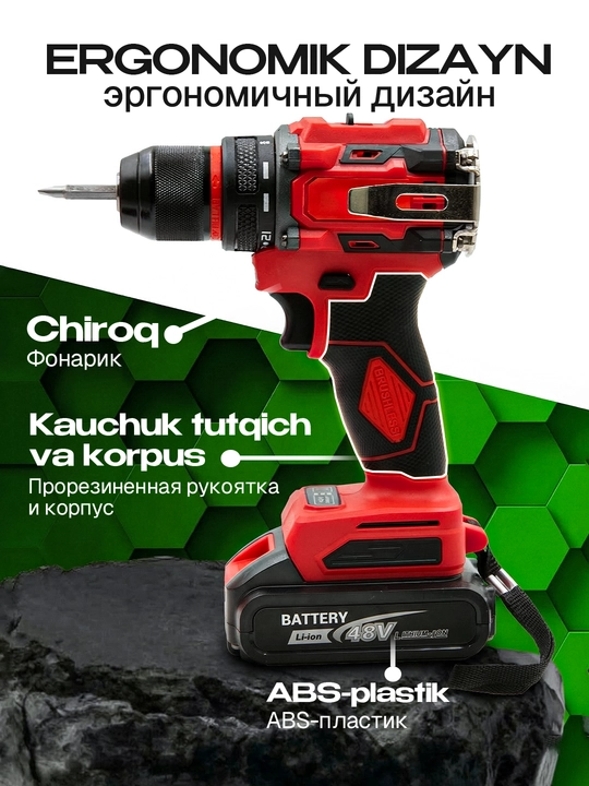 Сho'tkasiz shurup buragich, 10/13 mm, akkumulyatotli, 2/3x rejimi