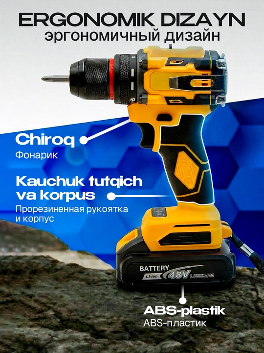 Сho'tkasiz shurup buragich, 10/13 mm, akkumulyatotli, 2/3x rejimi