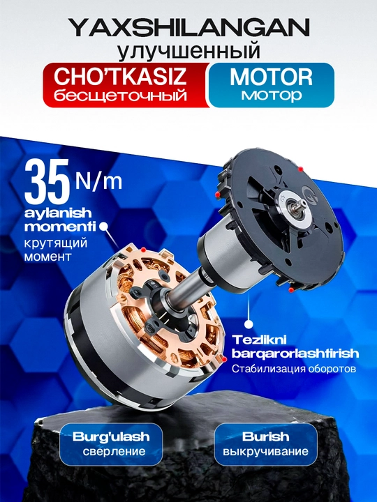 Сho'tkasiz shurup buragich, 10/13 mm, akkumulyatotli, 2/3x rejimi