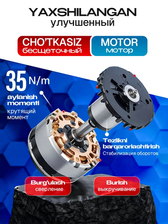 Сho'tkasiz shurup buragich, 10/13 mm, akkumulyatotli, 2/3x rejimi