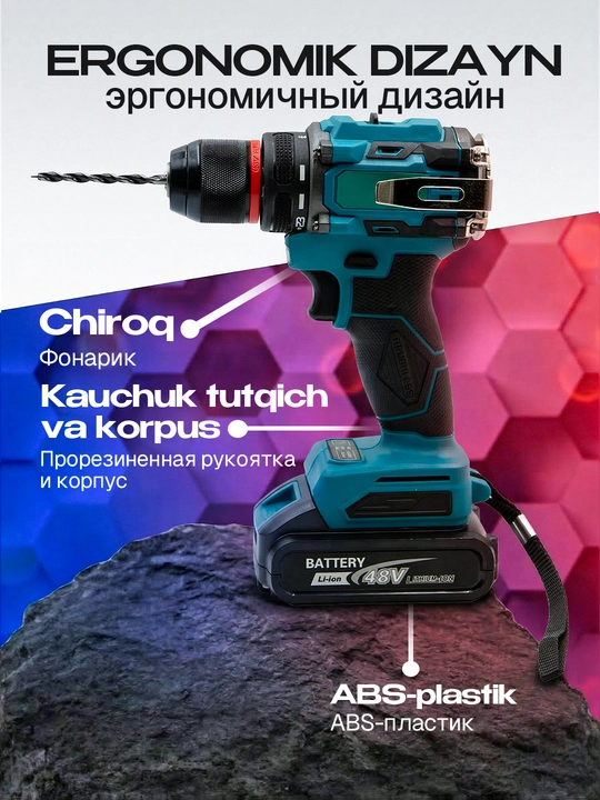 Сho'tkasiz shurup buragich, 10/13 mm, akkumulyatotli, 2/3x rejimi
