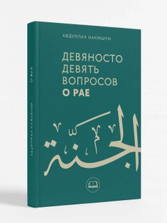Зеленый