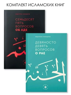 Белый