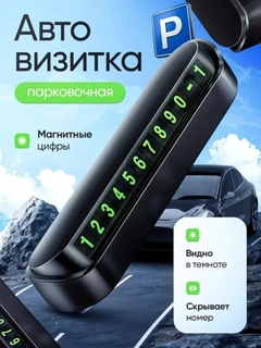 Черный