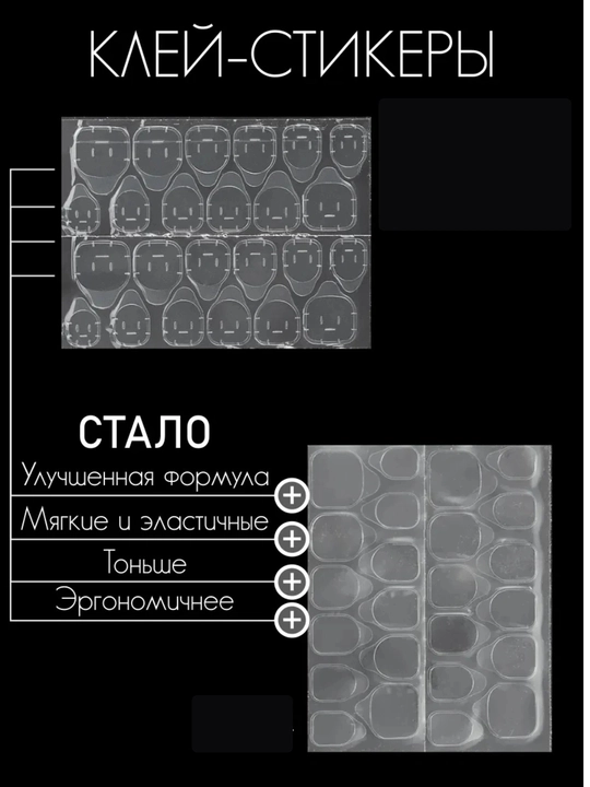 Типсы для наращивания ногтей