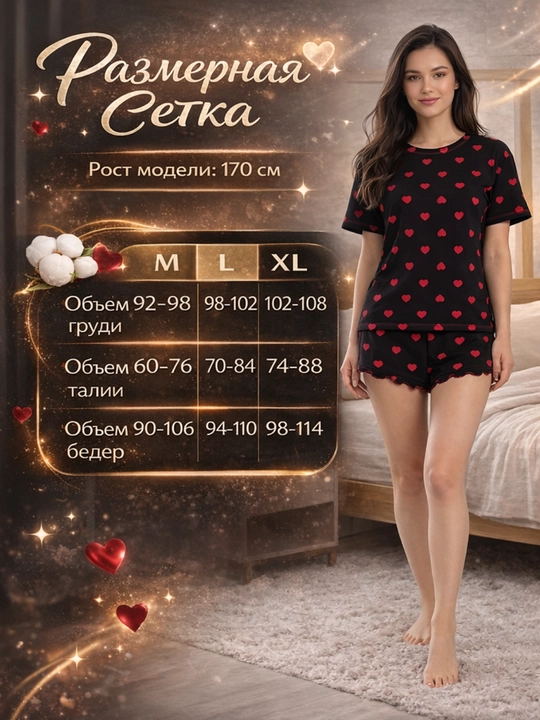 Женская пижама с шортами в комплекте, домашняя одежда, разные размеры