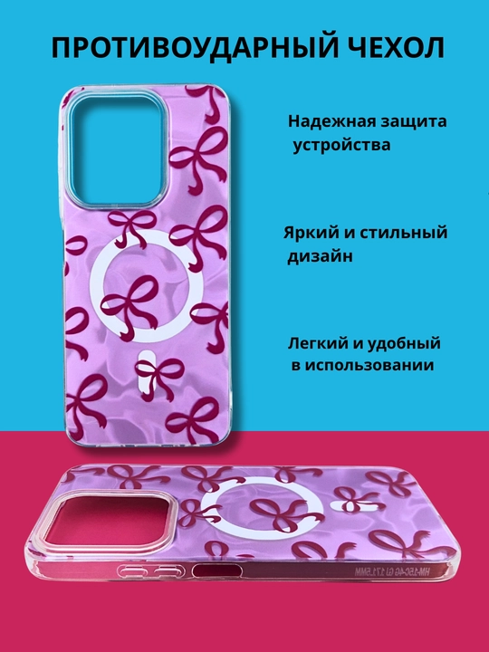 Чехлы для смартфона Honor 400 Lite - 