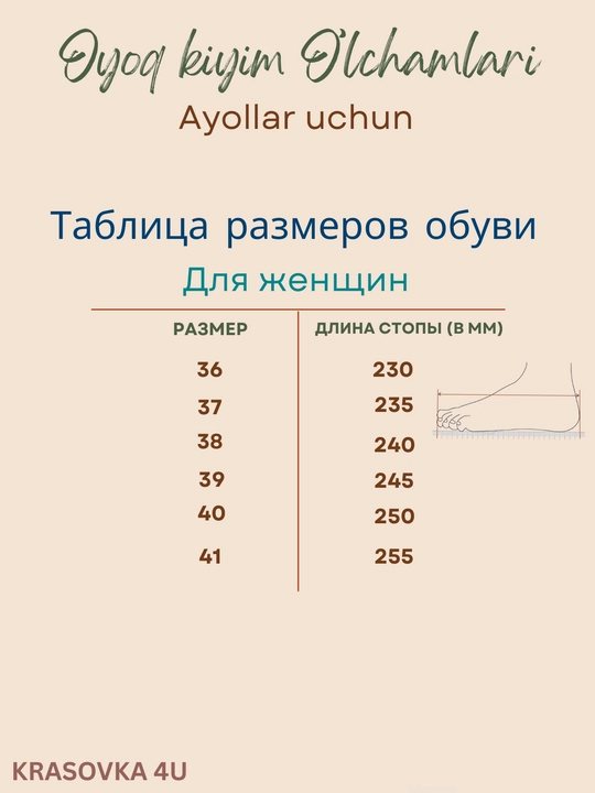 Ayollar uchun zamonaviy krossovkalar, qulay, yengil