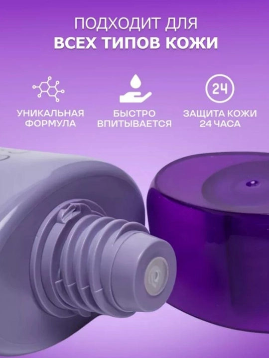Солнцезащитный крем для лица и тела CELLIO, коллаген с экстрактом улитки, SPF/PA+++ 70 г