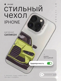 Зеленый
