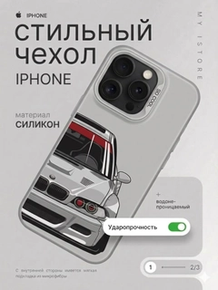 Серый