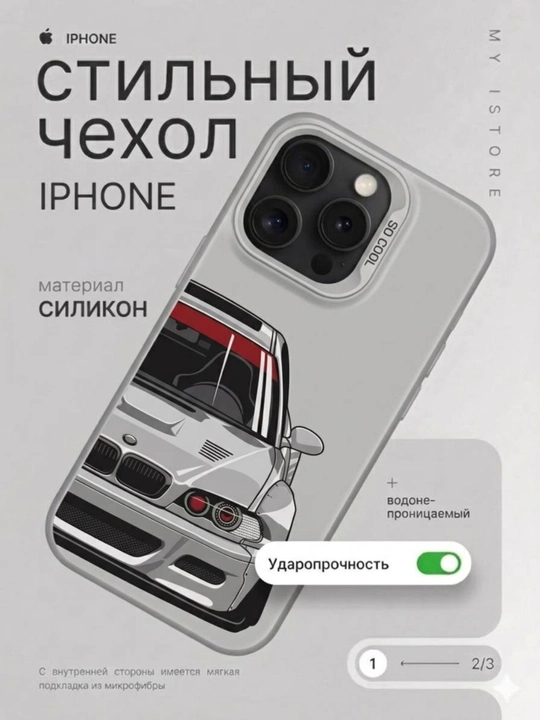 Силиконовый чехол для iPhone, матовый чехол на Iphone 11.12.13.14.15.16, тонкий чехол - 