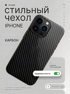 Хром