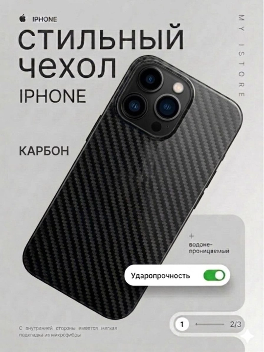 Силиконовый чехол для iPhone, матовый чехол на Iphone 11.12.13.14.15.16, тонкий чехол - 