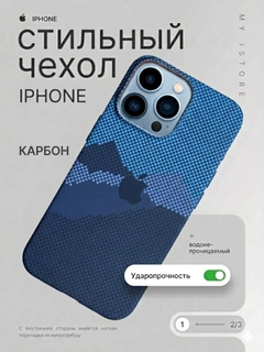 Синий
