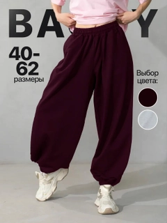 Бордовый