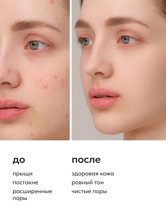 Энзимная пудра для умывания Likato Professional, с витамином С
