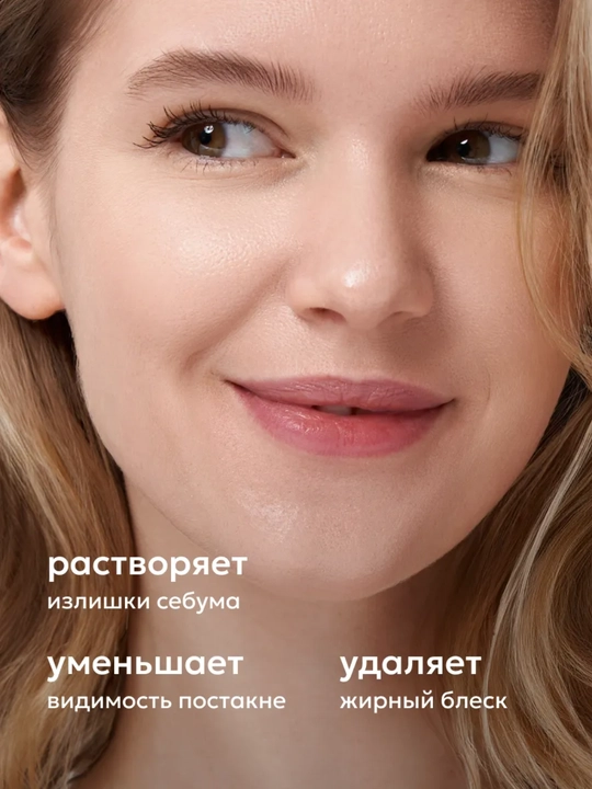 Энзимная пудра для умывания Likato Professional, с витамином С