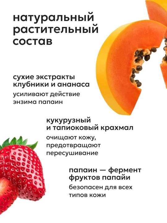 Likato Professional papainli fermentli kukun