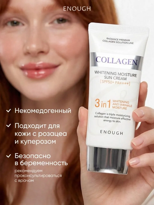 Quyoshdan himoya krem yuz uchun Enough Collagen Whitening Moisture Sun 3in1 SPF50 PA+++