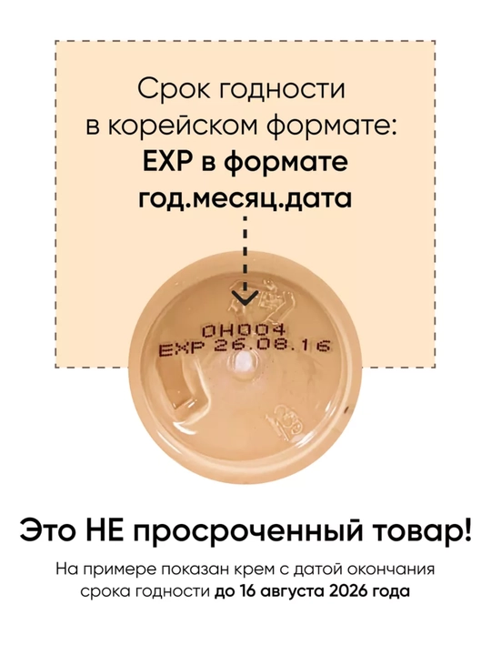Тональный крем для лица Enough стойкий увлажняющий выравнивающий тон покрытие тон 13/21/23