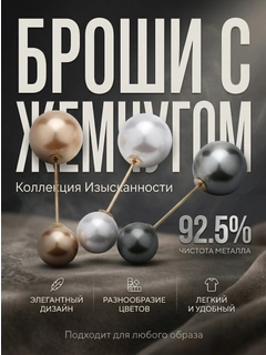 Белый