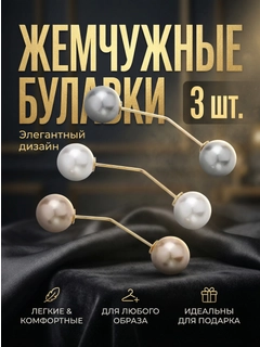 Морской