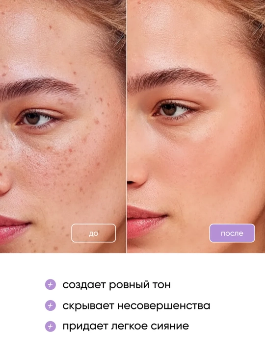 Enough peptidli tonal krem yuz uchun 8 Peptide Full Cover SPF50+ teri rangini tekislaydi