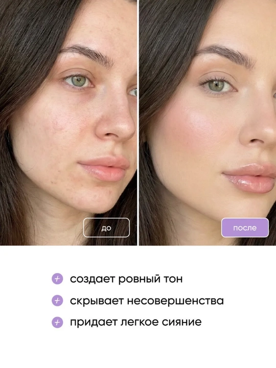Enough peptidli tonal krem yuz uchun 8 Peptide Full Cover SPF50+ teri rangini tekislaydi