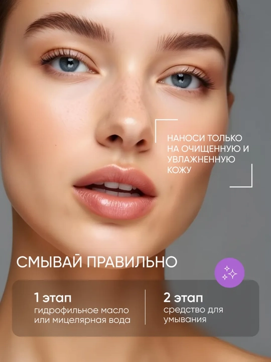Тональный крем для лица Enough Rich Gold с золотом SPF50+ стойкий, увлажняющий