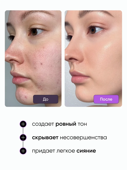 Тональный крем для лица Enough Rich Gold с золотом SPF50+ стойкий, увлажняющий