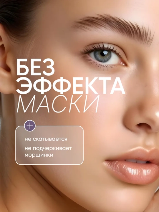 Enough Rich Gold tonal krem yuz uchun oltinli SPF50+ barqaror, namlovchi