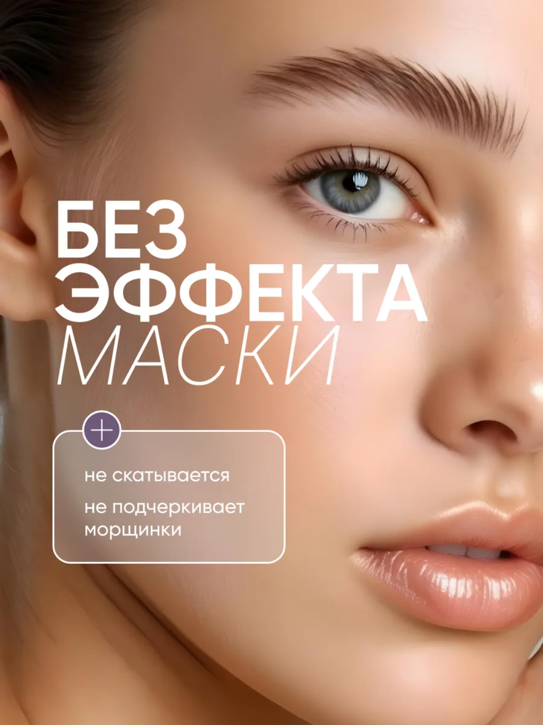 Enough Rich Gold tonal krem yuz uchun oltinli SPF50+ barqaror, namlovchi
