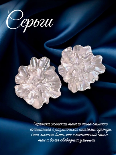 Серьги для женщин и девушек — BLUED-0000001-СЕРМЕТ