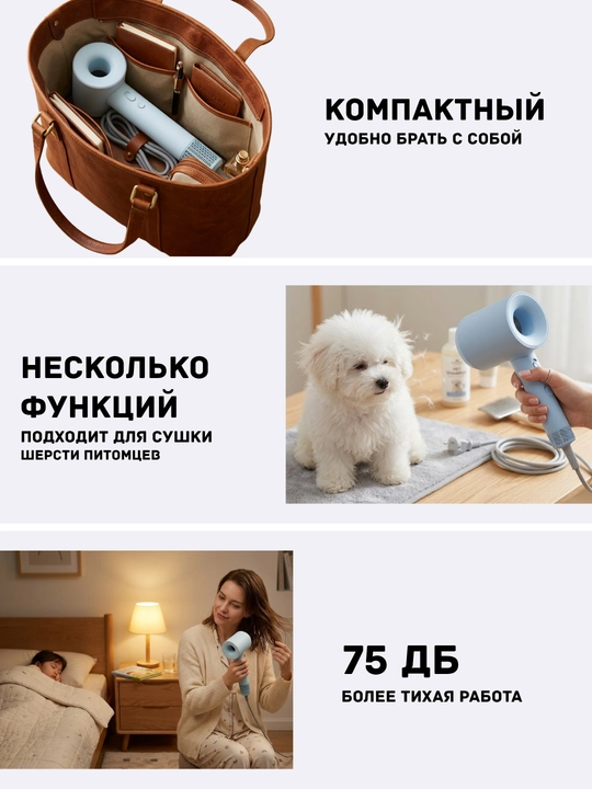 Фен для волос Homix высокоскоростной, 110000 об/мин, 1600W, ионизация, детский режим