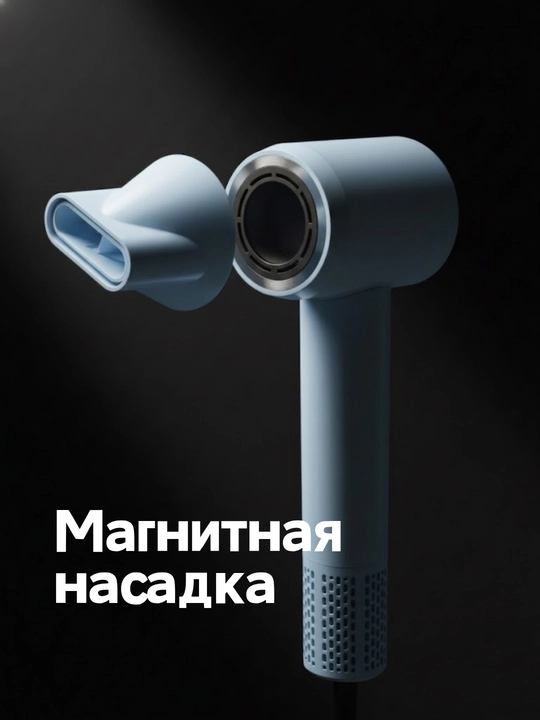 Фен Homix высокой скорости, для сушки и укладки, с ионизацией